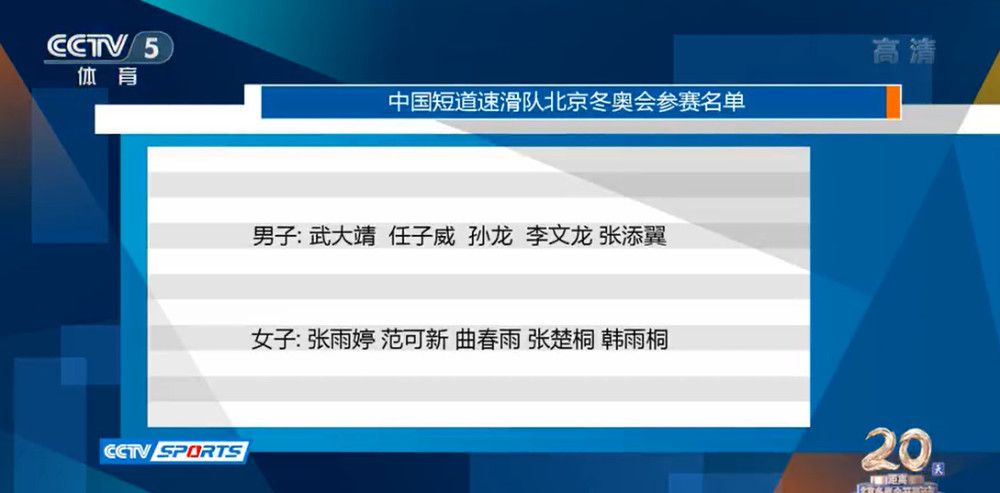 然而切尔西可能会被迫降低要价。